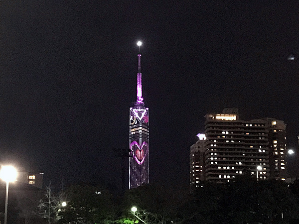 バレンタインデーの福岡タワー
