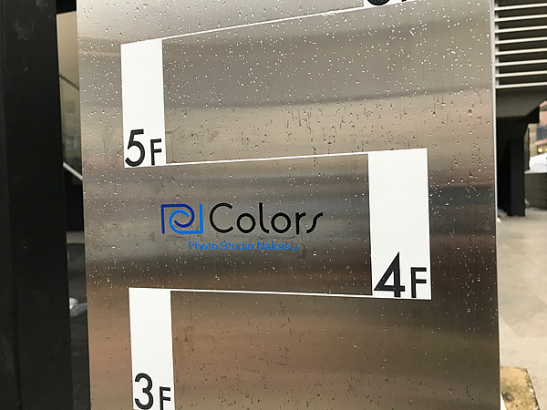 ステンレス看板