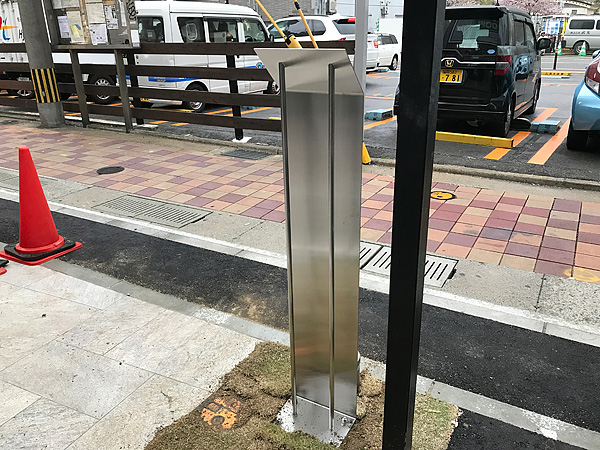 ステンレス看板