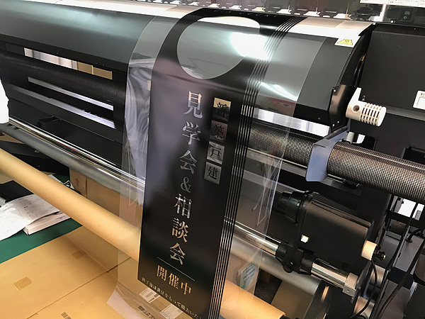 シルク印刷フィルム