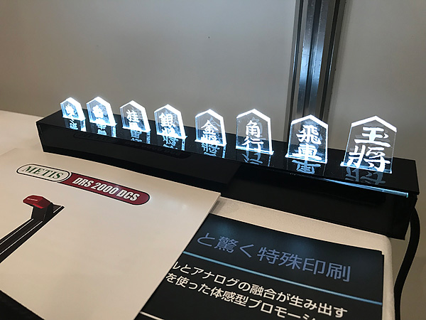 九州サイン＆ディスプレイショウ