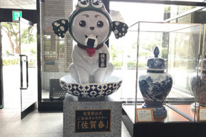 佐賀県マスコットキャラクター