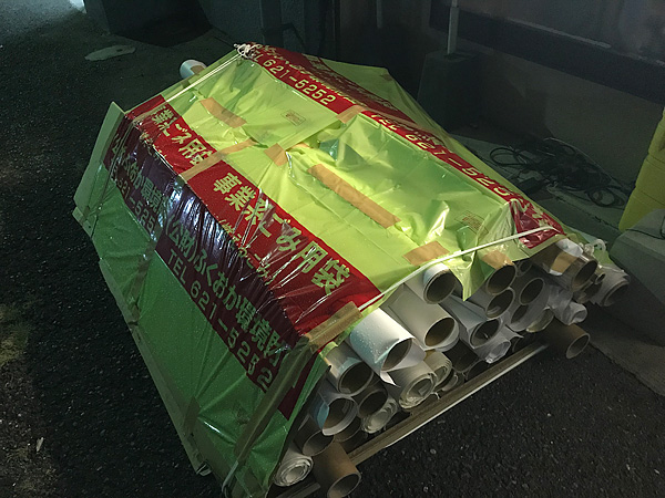 事業所ゴミ出し