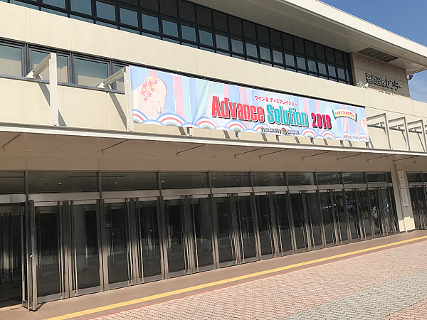 サイン&ディプレイショー