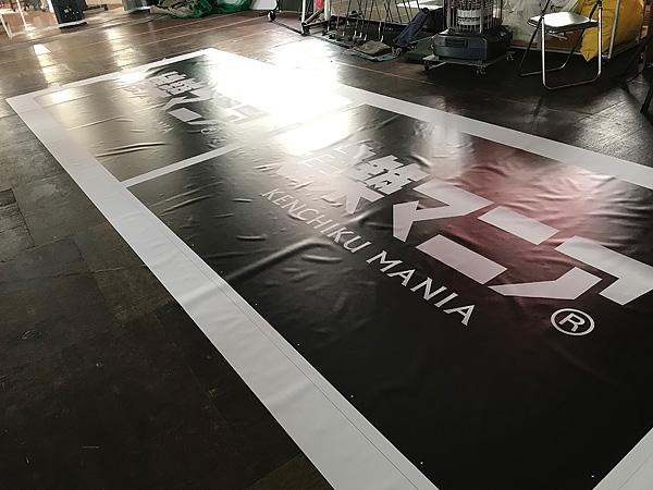 工事現場シート