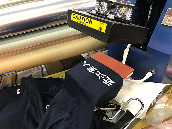 Tシャツのそでに転写