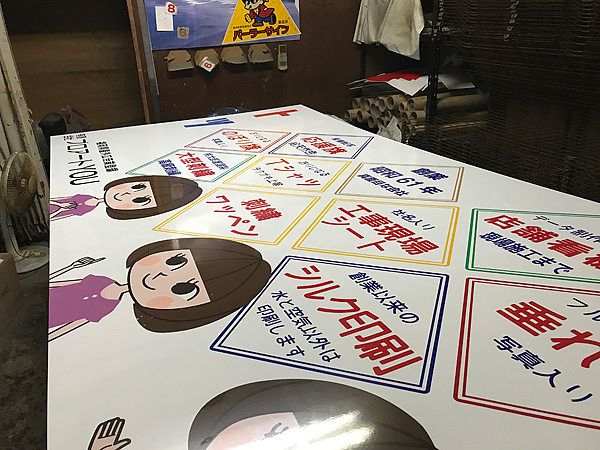 アルミ複合板看板