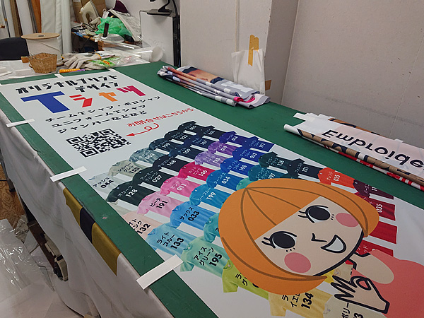 フルカラーのぼり