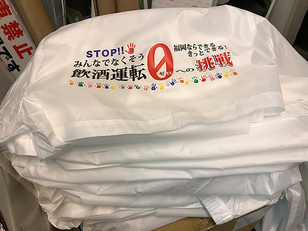 選挙スタッフジャンパー製作