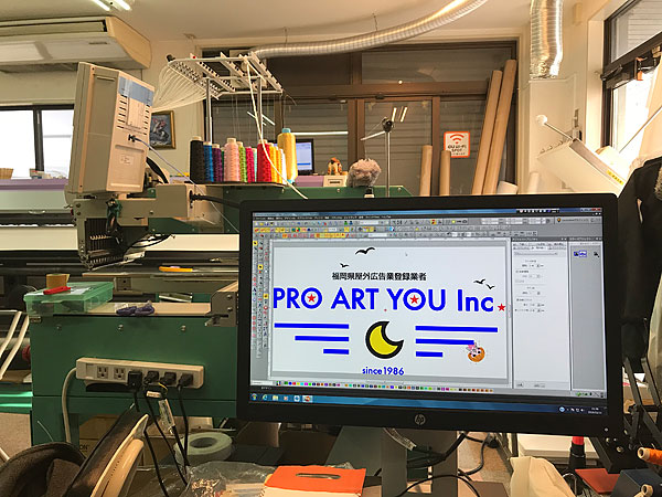 刺繍データ制作