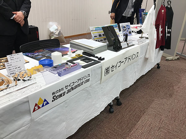 セイコーアドバンス