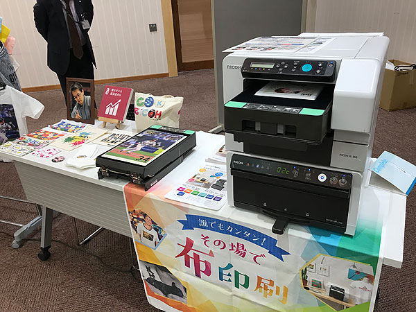 ガーメントプリンター