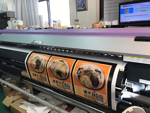 大型インクジェット