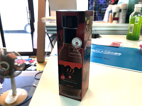 トマトスパイシーソース