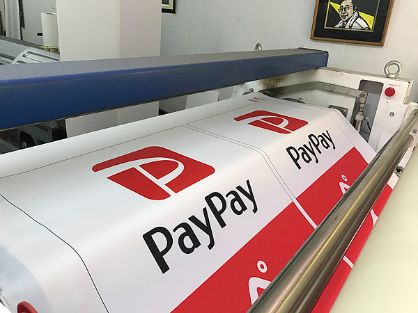 PayPayのぼり旗