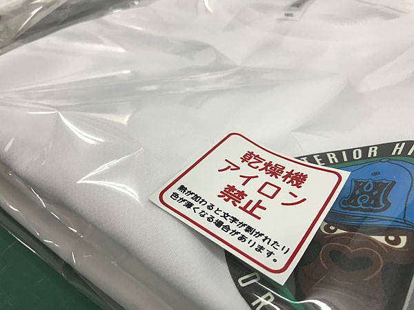 Ｔシャツ注意書き