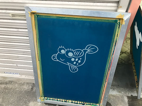 シルク印刷用版