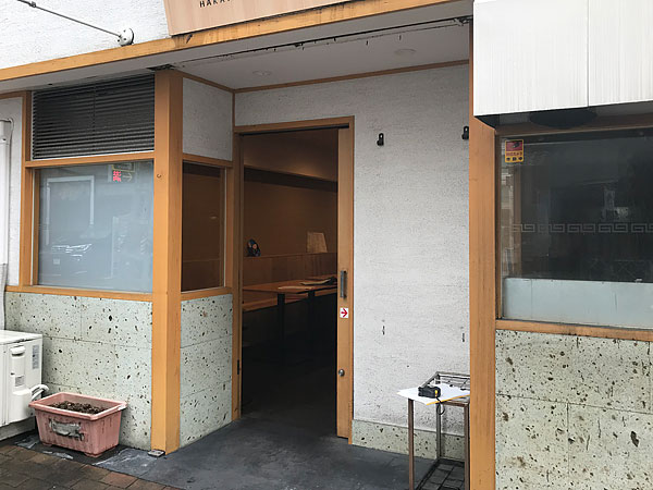 ラーメン屋さん看板