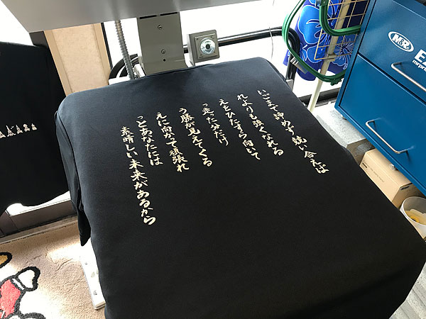 プリントTシャツ