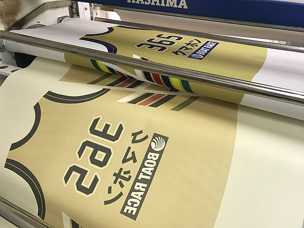 着ぐるみ用衣装