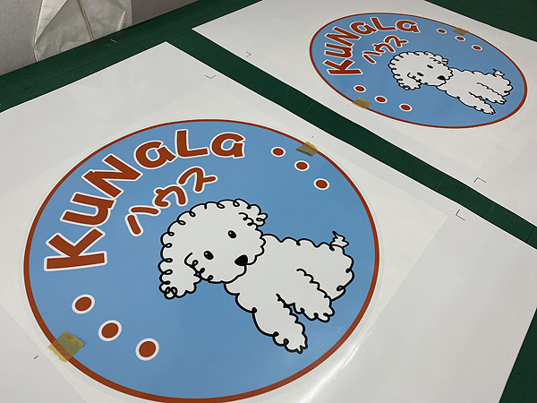 ガラス面シール