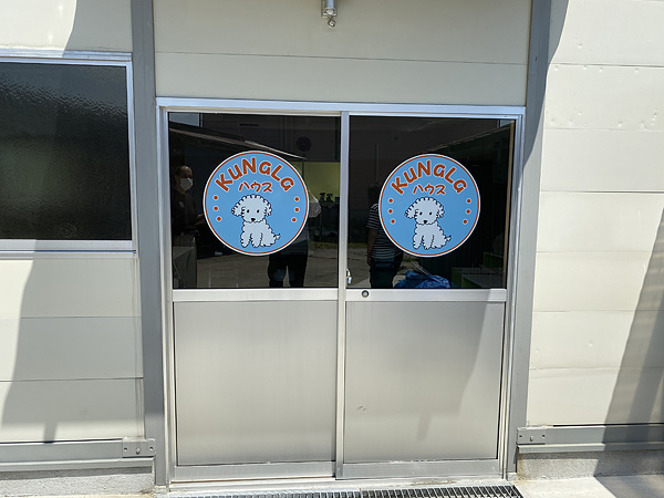 ガラス面シール