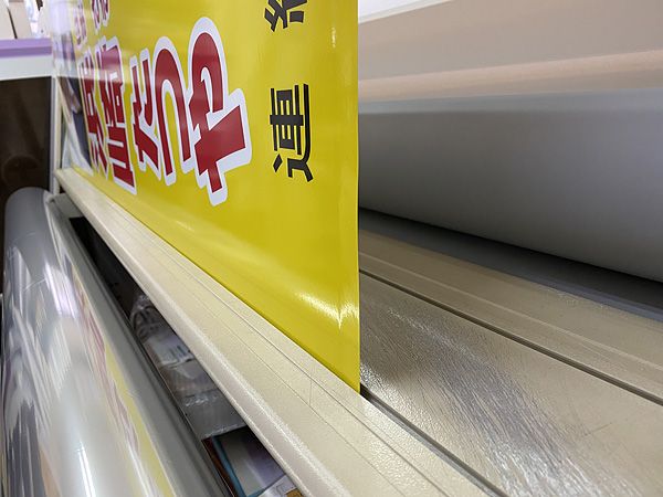 県会議員用立て看板