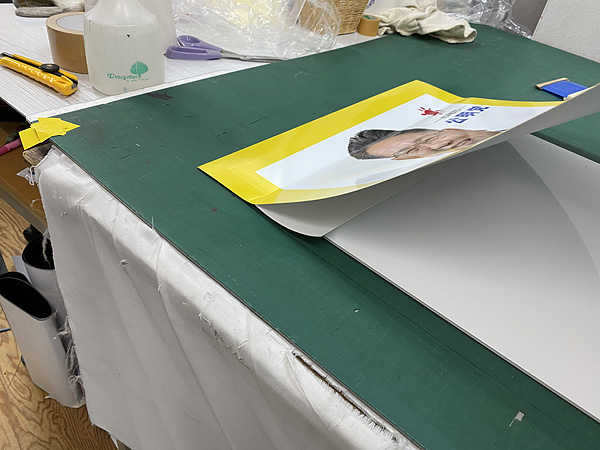 県会議員用立て看板