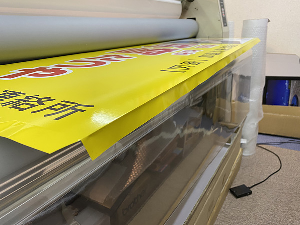 県会議員用立て看板