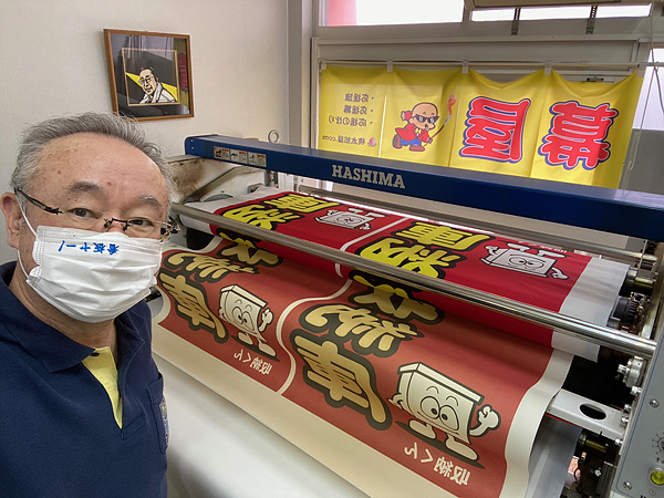 昇華転写フルカラーのぼり