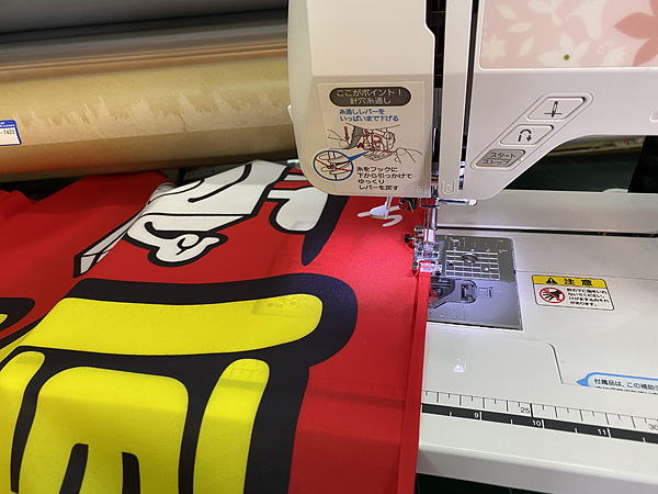 フルカラーのぼり