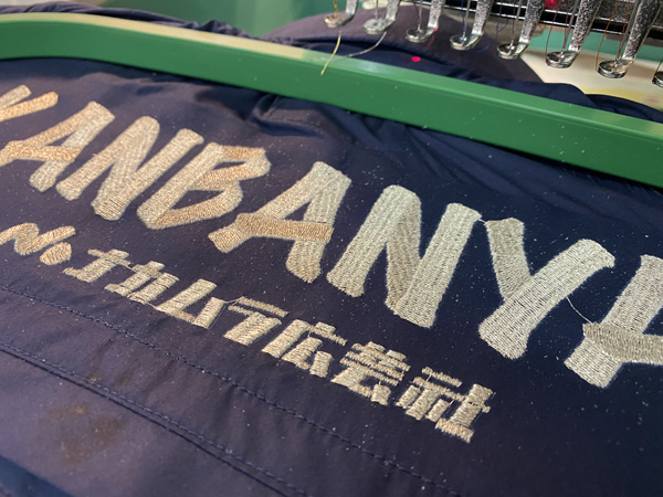 ファン付き空調作業着に刺繍
