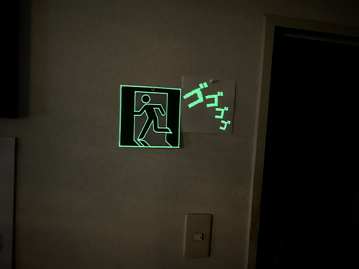 非常口ピクトサイン