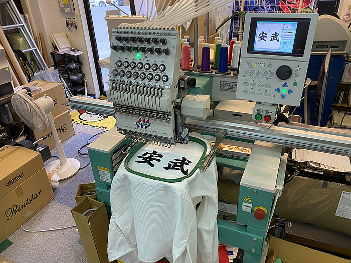 柔道着に刺繍