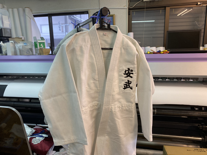 柔道着に刺繍