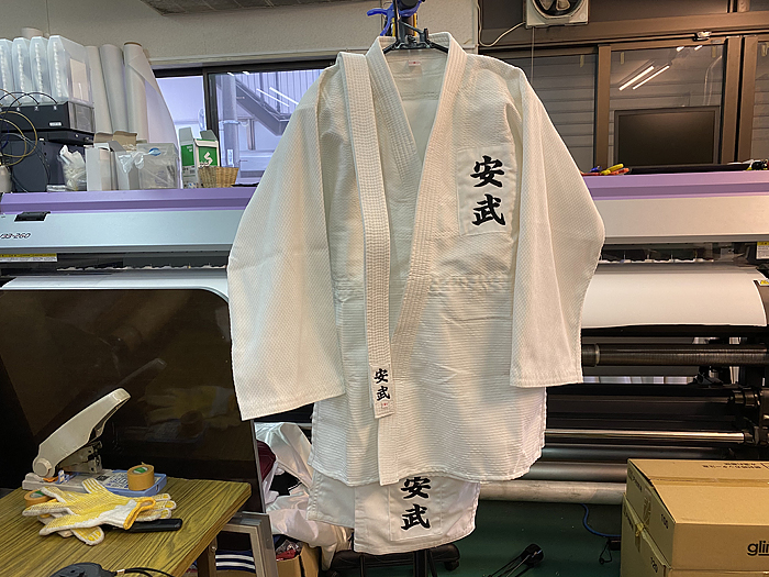 柔道着に刺繍