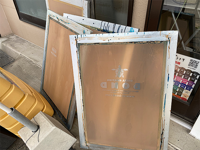 シルク印刷の製版