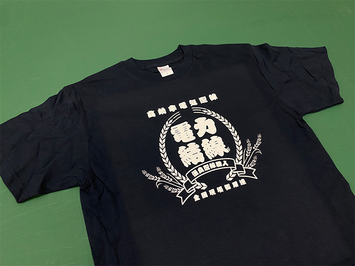 居酒屋前掛け風Tシャツ-電気工事屋さん