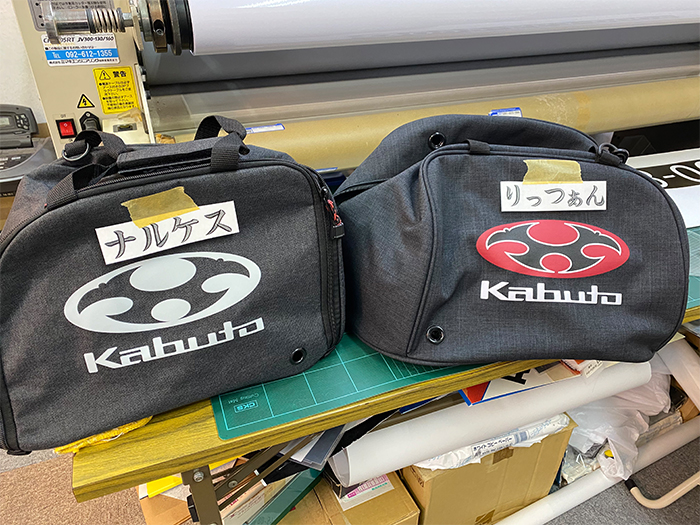 ヘルメットバッグに刺繍