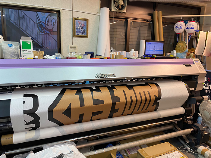 大型メッシュターポリン