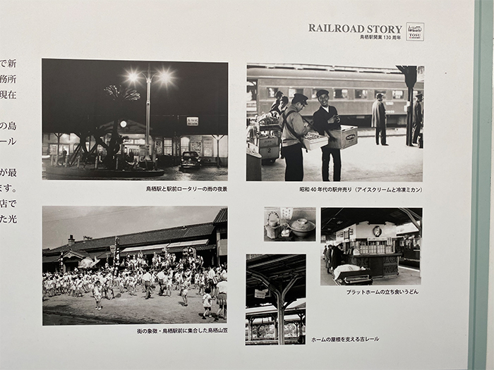 鳥栖駅ギャラリー