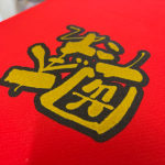 Ｔシャツプリントなどなど｜通常運行の日々