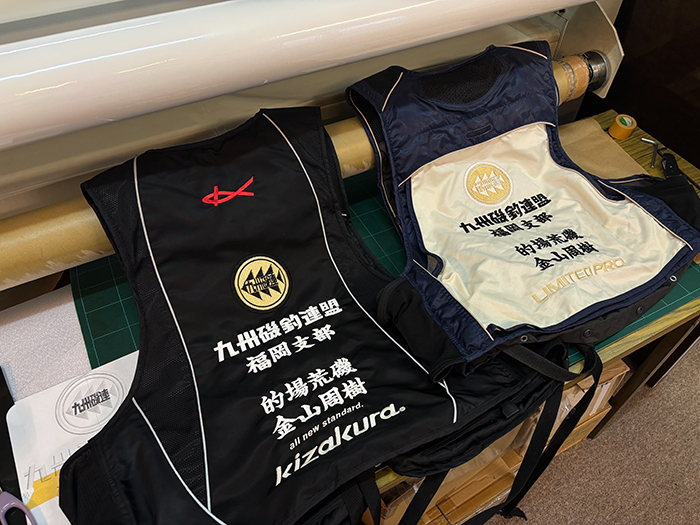 ライフジャケットに刺繍