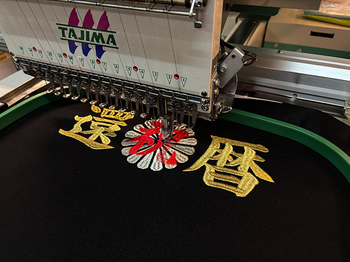 還暦プレゼント