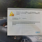 不当なオペランド