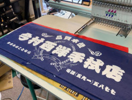 オリジナルタオル