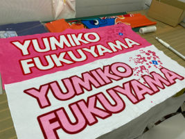 スポーツタオル